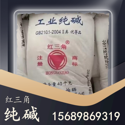 红三角纯碱