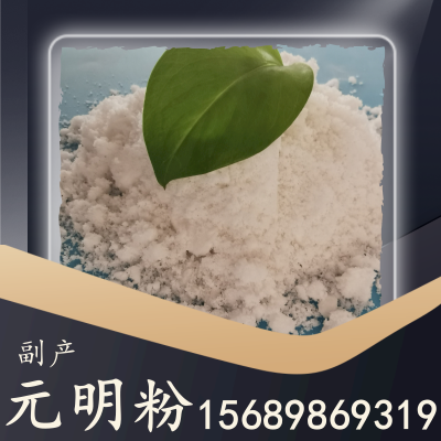 副产元明粉