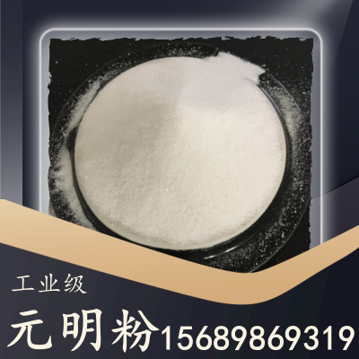 工业级元明粉