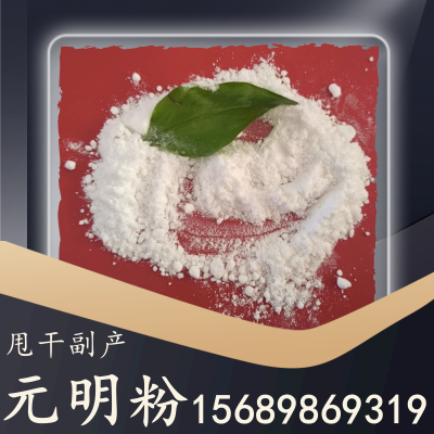 甩干副产元明粉